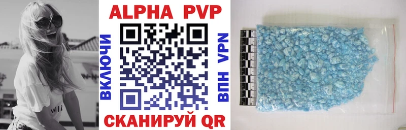 купить наркотик Десногорск A PVP VHQ