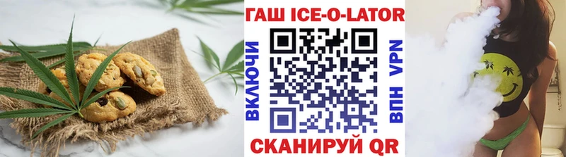 купить наркоту  Десногорск  Еда ТГК конопля 