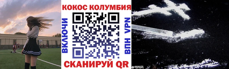 сайты даркнета формула  Десногорск  Кокаин VHQ 