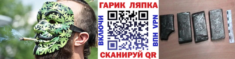 наркошоп  блэк спрут ССЫЛКА  ГАШИШ Изолятор  Десногорск 