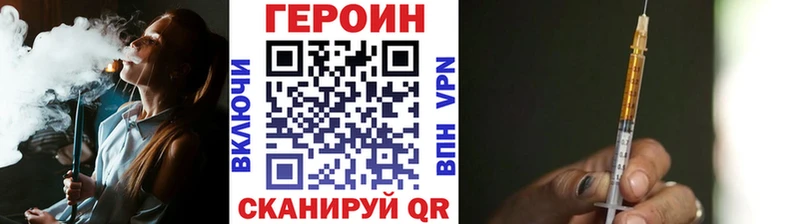 Героин гречка  блэк спрут ТОР  Десногорск  где продают  