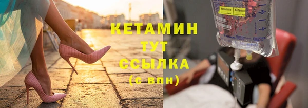 мдма Заволжье
