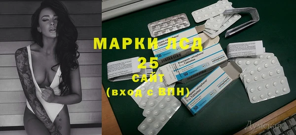 2c-b Алексеевка