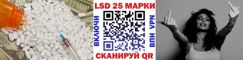 ЛСД экстази кислота  Десногорск 