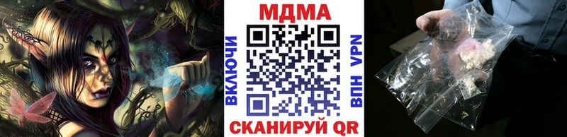 MDMA кристаллы  Десногорск 