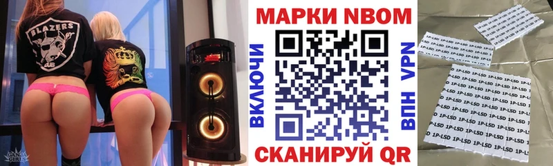 Наркотические марки 1,8мг где купить наркоту ОМГ ОМГ маркетплейс Десногорск